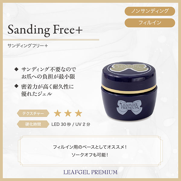 �T���f�B���O�t���[+(�v���X)