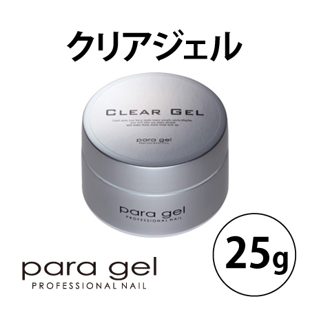 �N���A�W�F��