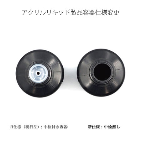 Fleurir ホワイトリキッド 500ml Fleurir】 ホワイトリキッド 500ml*5（TAT - Fleurir - アクリル