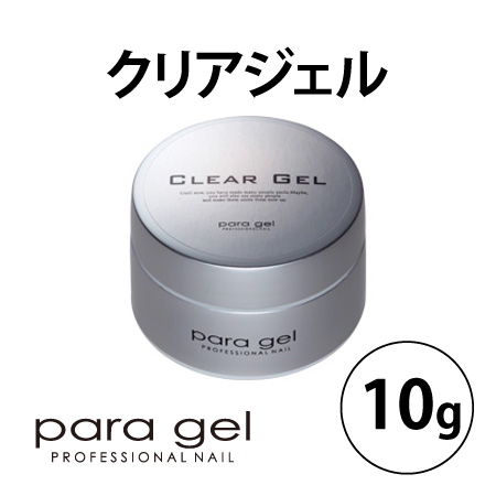 �N���A�W�F��